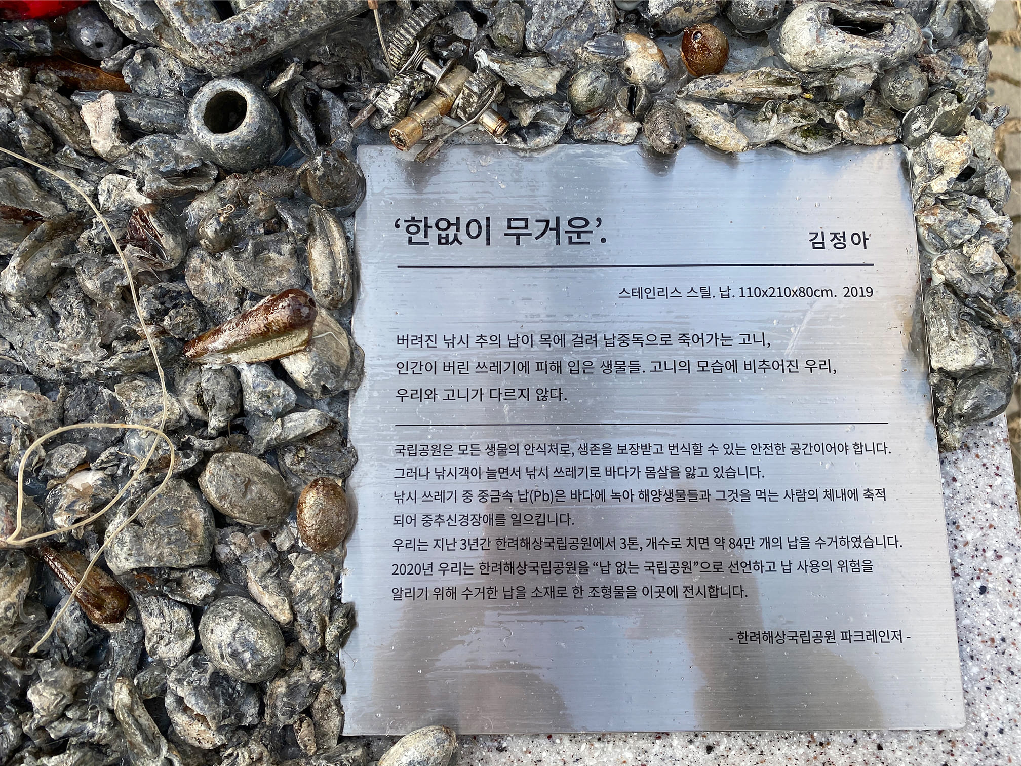 한없이 무거운
